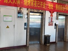 -竹叶涮肉坊(总店)