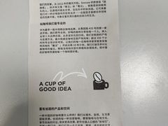 -Seesaw Coffee(环贸iapm店)