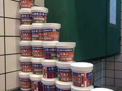 -三条A糖水公司(永旺梦乐城店)