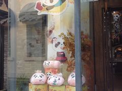 -熊猫屋(宽窄巷子景区店)