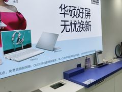 -华硕电脑ROG玩家国度·售后维修中心(虹桥天街店)