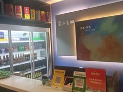 -蜀九香火锅(江油店)