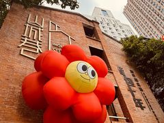 -山城巷传统风貌区