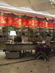 -法国安杰玛SPA会所