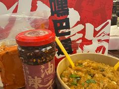 -丁家坡洋芋·观音桥好吃街A区(全国总店)