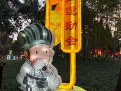 -成都武侯祠博物馆