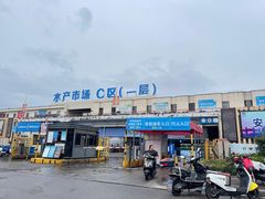 -众彩物流水产市场