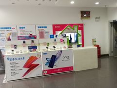 -中国移动(天山西路营业厅)