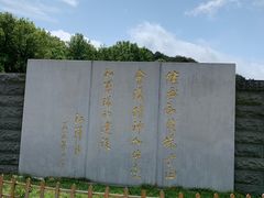 -古田会议纪念馆