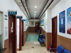 -北京康迈骨伤医院