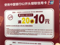 -世纪联华超市(三墩店)