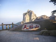 -天柱山风景区