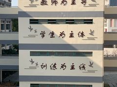 -江苏省黄埭中学