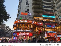 -小龙坎火锅(春熙太古里店)