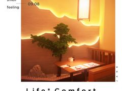 -诚·鳗屋(星摩尔店)