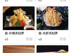 -尚雅铁板料理自助餐厅(乐松店)