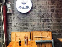 -老地方猫儿面(磁器口店)