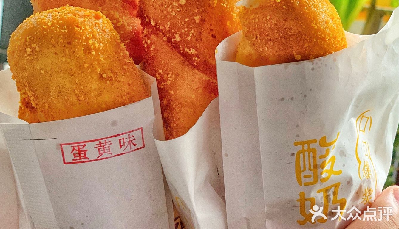 快冲！🔥东莞6r💰就能吃到爆浆酸奶大麻花！