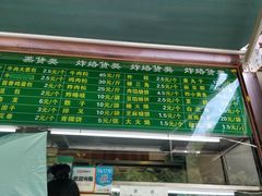 门面-老回回饺子馆(海洋馆店)