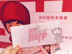 -新世界大丸百货