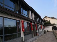 -明翠湖品·湖景餐厅
