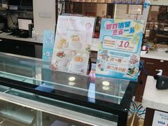 -红宝石·鲜奶小方(长阳店)