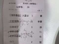 -紫光园·烤鸭(吕家营店)