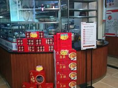 -魁盛居百年鲁菜馆(中林路店)