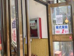 -包满意面包糕点(东坝店)