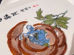 -全聚德(双井店)