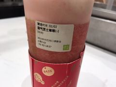 -奈雪的茶(大梅沙8号仓店)