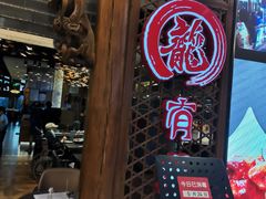 -有璟阁港式餐厅(国贸商城店)
