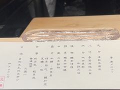 -元熹会席料理