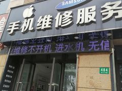 -HONOR荣耀手机电脑回收维修