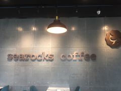 -海岩咖啡(南中环国金店)