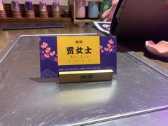 -樱宿日式和牛烧肉(五道口店)