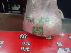-秦豫肉夹馍(骡马市总店)