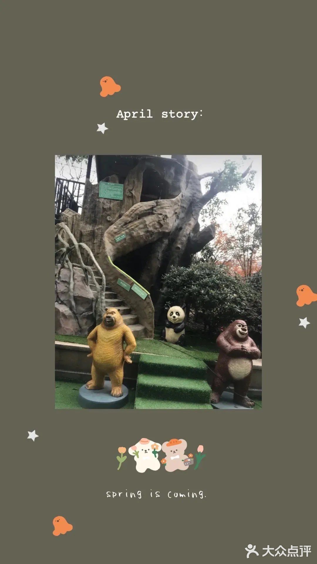 不出城也能体验的农场乐趣