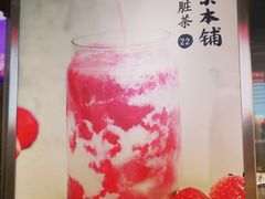 -LELECHA乐乐茶(美罗城店)