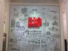-汕头开埠文化陈列馆