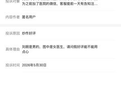 -美联众合动物医院·24h转诊中心