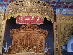 -南京中国近代史遗址博物馆(南京总统府)