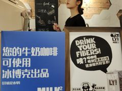 -愉市 Hippy Market(香榭里花园店)
