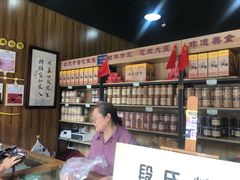 -段氏奇香花生米(长嘉汇店)