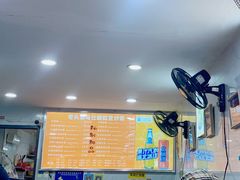 -老头爱马仕酸豇豆炒饭(丰富路店)