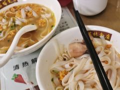 蟹王膏河粉-荔林食店(西华路店)