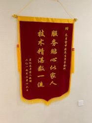 -养月堂中医养生月子会所(中心妇产店)