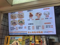 -和善园手工大包子(常德路店)