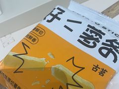 -古茗(鹿城西城路店)