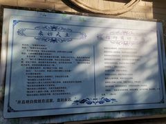 -天主教堂(莲池区)